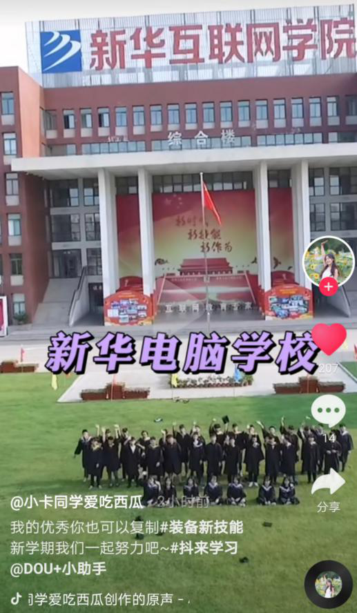 將興趣做到極致，北大小姐姐的優(yōu)秀你也可以復制