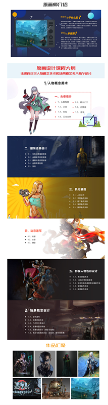 【限前20名】大廠資深插畫(huà)師課程，讓進(jìn)步看的見(jiàn)！