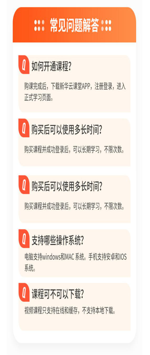 【首場(chǎng)直播圓滿(mǎn)收官】搶到了！搶到了！快來(lái)裝備你的新技能！