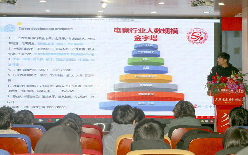 你好，這里是南京新華X-Maker電競(jìng)學(xué)院！