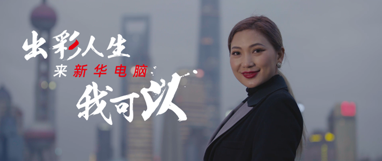 掌握一門技能，她開啟了繽紛多彩的技能人生