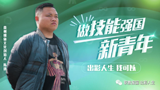 “新華電腦學(xué)校就像一座橋，把我和家鄉(xiāng)連接在一起！”