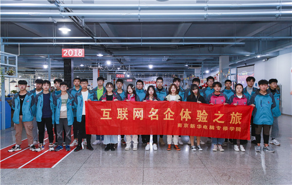 成績(jī)不好的同學(xué)該如何選擇職業(yè)學(xué)校？南小新話說