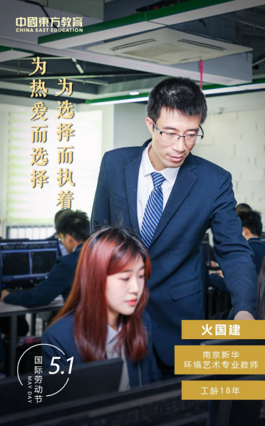 為熱愛而選擇，為選擇而執(zhí)著