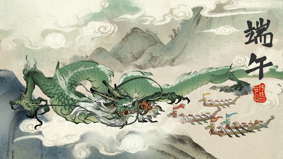 端午來(lái)新華，“粽”享互聯(lián)網(wǎng)新科技！