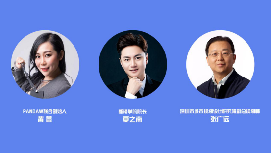 2021老師來了！時間已定，5位互聯(lián)網大咖導師與你0距離！