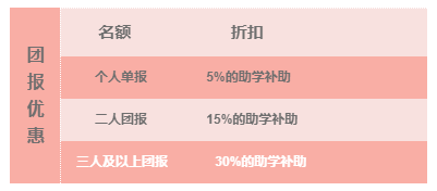 南京新華618購課節(jié)，多重好禮等你來！