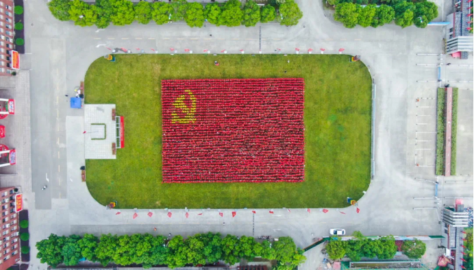 一面黨旗，一顆初心