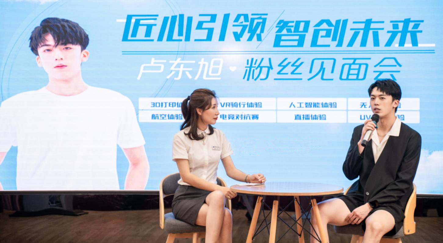  明星帶路|盧東旭探秘校園黑科技，直擊新華硬實(shí)力！