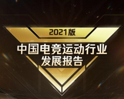 在南京想學(xué)電子競技，可以選什么學(xué)校？