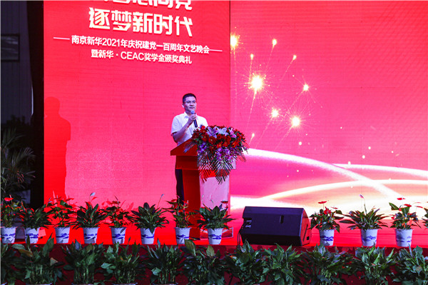 青春心向黨，逐夢新時代