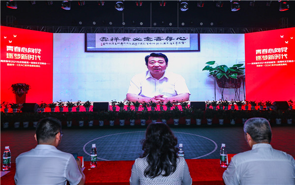 青春心向黨，逐夢新時代