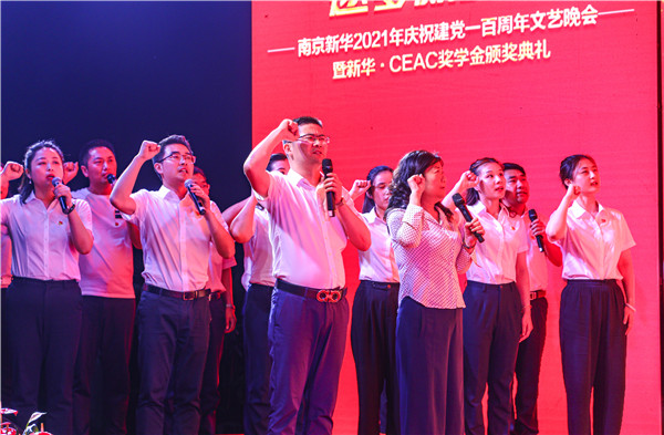 青春心向黨，逐夢新時代