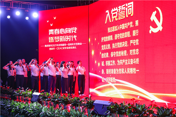 青春心向黨，逐夢新時代