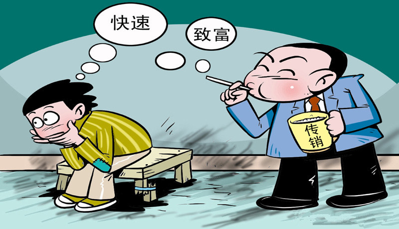 找工作時，這5大陷阱需謹慎！