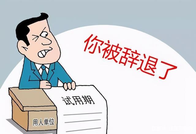 找工作時，這5大陷阱需謹慎！