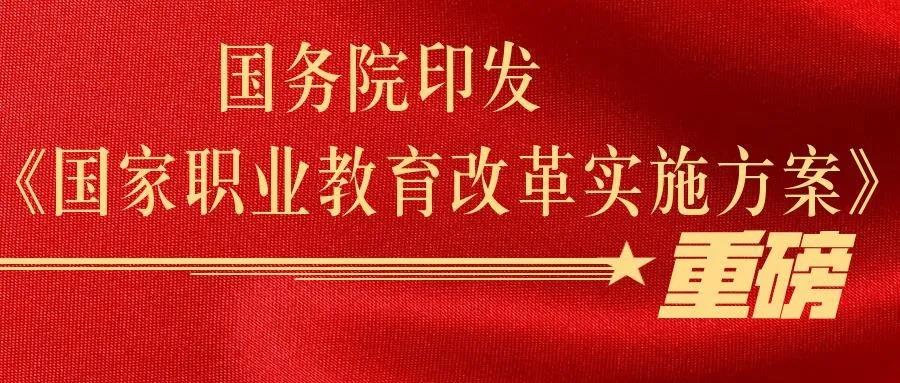 初中畢業(yè)，上職校怎么樣？