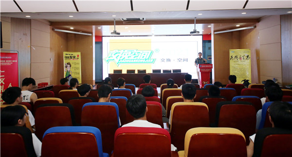 南京新華《企業(yè)大咖進校園》活動圓滿舉行！