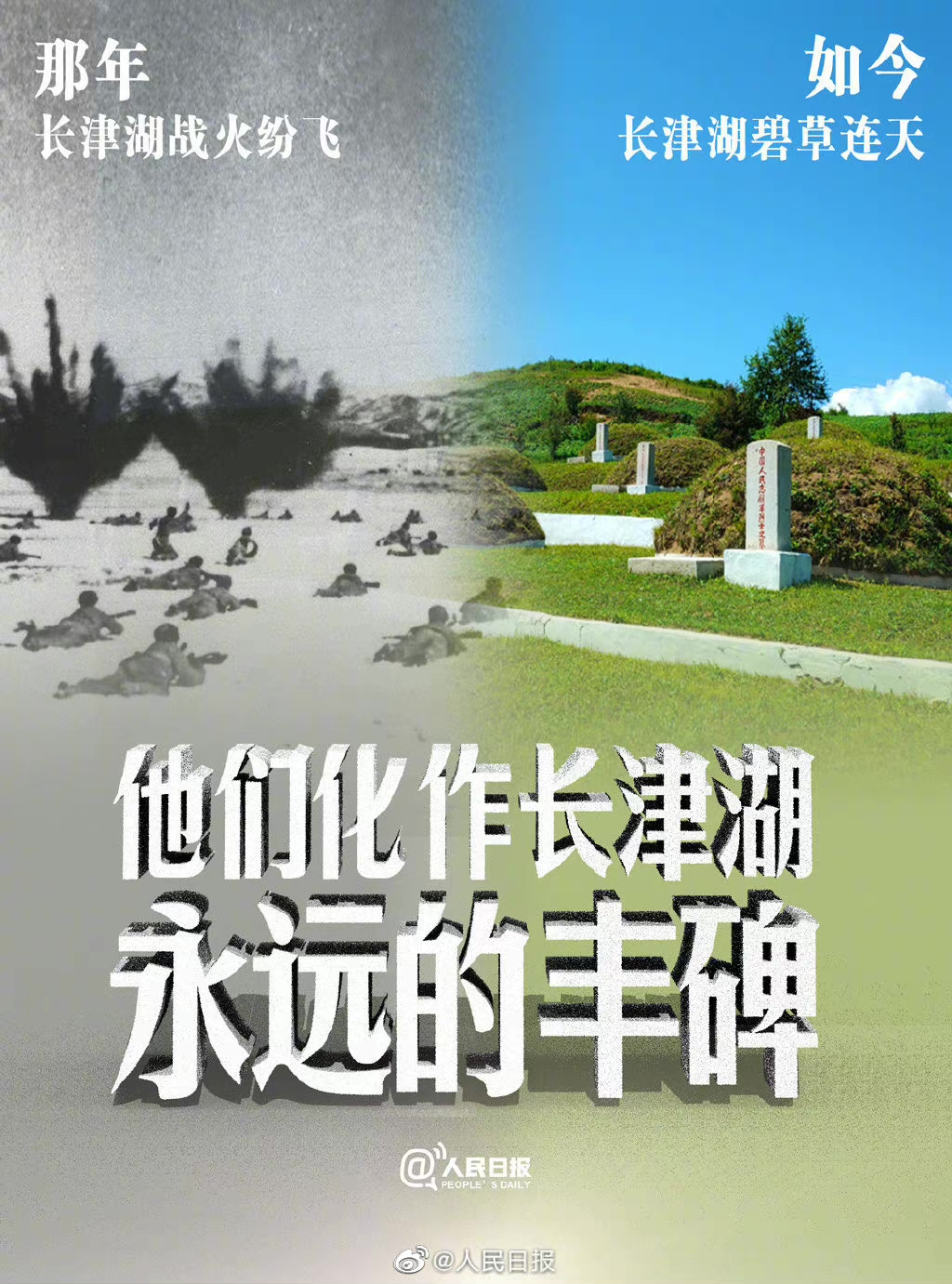 電影《長津湖》帶給我們的啟示：強國有我，精技報國