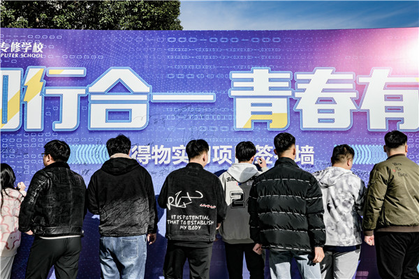 知行合一，青春有我|南京新華得物實(shí)習(xí)項(xiàng)目歡送儀式成功舉行！