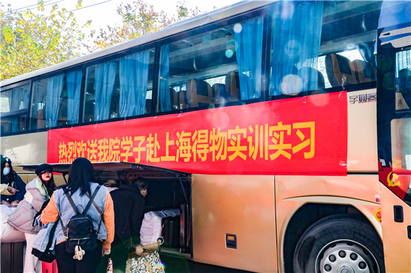 知行合一，青春有我|南京新華得物實(shí)習(xí)項(xiàng)目歡送儀式成功舉行！