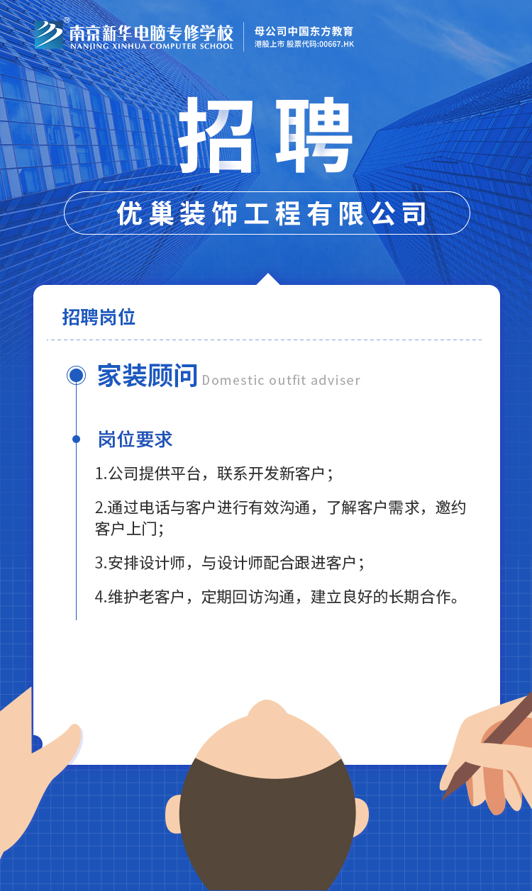 招賢納士，“職”等你來！