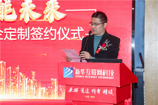 “校企攜手，賦能未來(lái)” ——南京新華2022年春季名企定制班簽約儀式