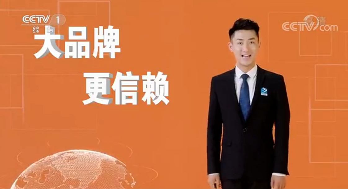 重磅通知！2022新華電腦教育廣告片將再登央視！