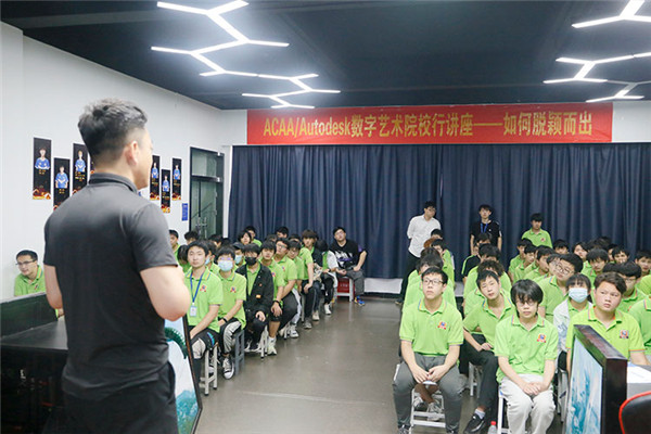 2022年第七屆產(chǎn)教聯(lián)盟互聯(lián)網(wǎng)人才預(yù)訂會(huì)暨2022年ACAA全國(guó)數(shù)字藝術(shù)設(shè)計(jì)挑戰(zhàn)賽盛大啟幕！