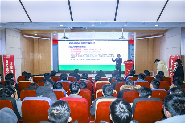 就業(yè)問(wèn)題是重大的經(jīng)濟(jì)社會(huì)問(wèn)題，具有重要性、緊迫性和長(zhǎng)期性，“就業(yè)難”成了絕大多數(shù)年輕人心中的困惑。為幫助我校學(xué)生做出清晰明確的就業(yè)規(guī)劃，提高同學(xué)們的就業(yè)競(jìng)爭(zhēng)力，2022年2月25日上午，南京新華平面設(shè)計(jì)的聞繪敏講師于學(xué)術(shù)報(bào)告廳為同學(xué)們開(kāi)展了以“新職業(yè)，新技術(shù)，新青年”為主題的畢業(yè)生職業(yè)規(guī)劃及求職技巧講座。