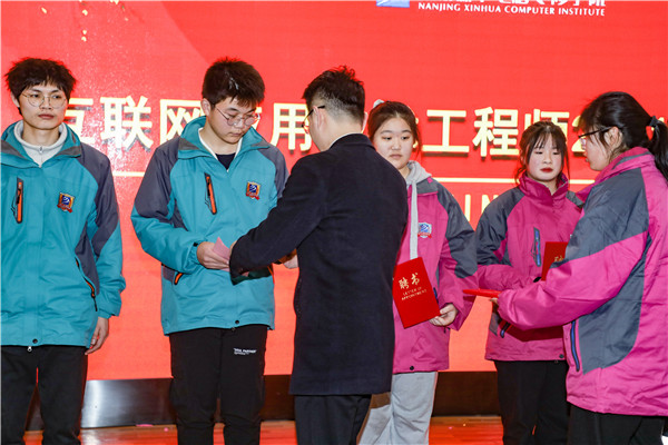 南京新華互聯(lián)網(wǎng)應(yīng)用技術(shù)工程師2201班開班典禮順利舉行！