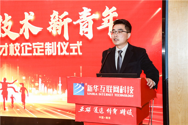 新職業(yè)，新技術(shù)，新青年 ——互聯(lián)網(wǎng)美妝人才校企定制儀式