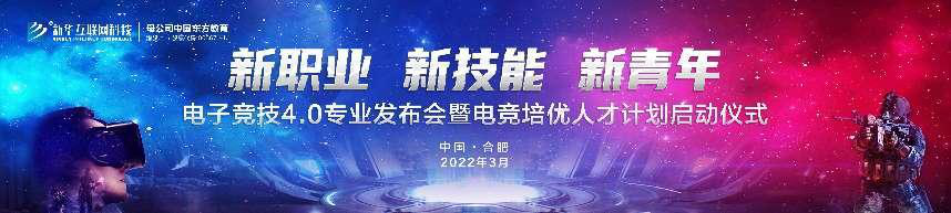 王者爭霸 限定名額！LGD俱樂部明星成員來新華啦！快來一戰(zhàn)高低
