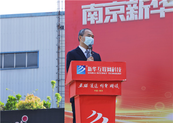 強化品質(zhì) 賦能未來|南京新華2022春季教學(xué)質(zhì)量月暨學(xué)生職業(yè)素質(zhì)拓展周啟動儀式隆重舉行