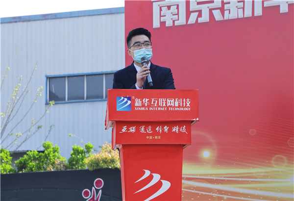 強化品質(zhì) 賦能未來|南京新華2022春季教學(xué)質(zhì)量月暨學(xué)生職業(yè)素質(zhì)拓展周啟動儀式隆重舉行