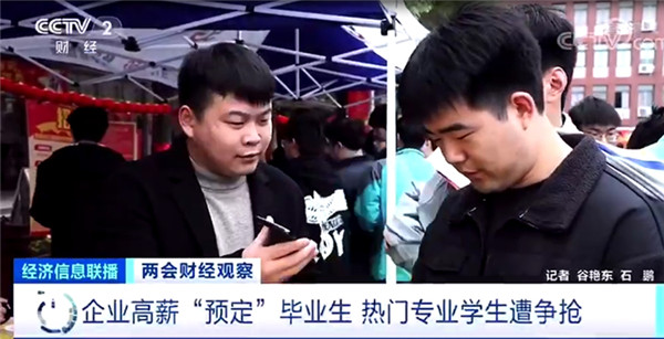 職教新政策，讓新華的職教模式火了