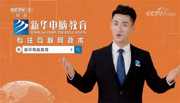 記憶中的新華，那些BGM一響就穿越記憶的老廣告！