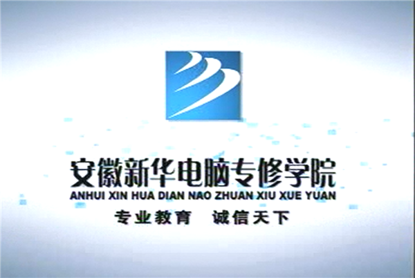 暴露年齡！這些新華老廣告詞里，有你的童年回憶！