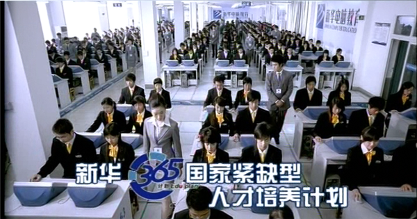 暴露年齡！這些新華老廣告詞里，有你的童年回憶！