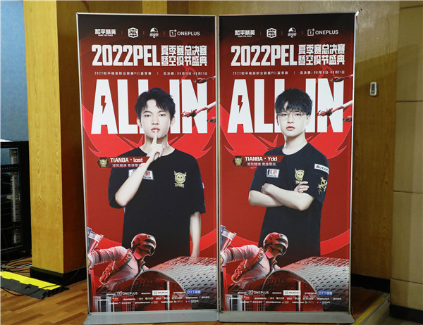 2022 PEL夏季賽落幕，南京新華線下觀賽氛圍火熱