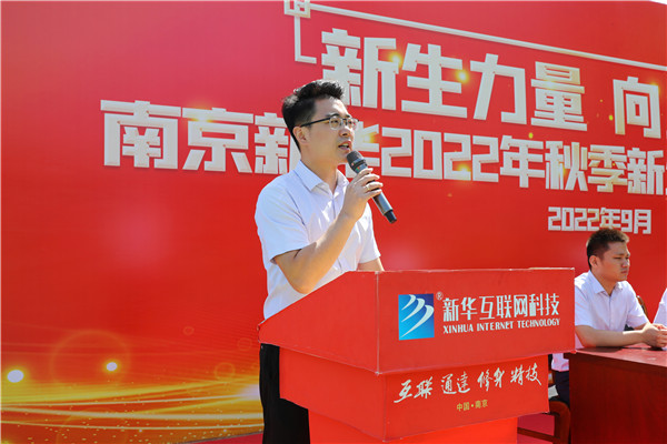新生力量 向上成長|南京新華2022年秋季新生職業(yè)素質(zhì)拓展訓(xùn)練正式開營！