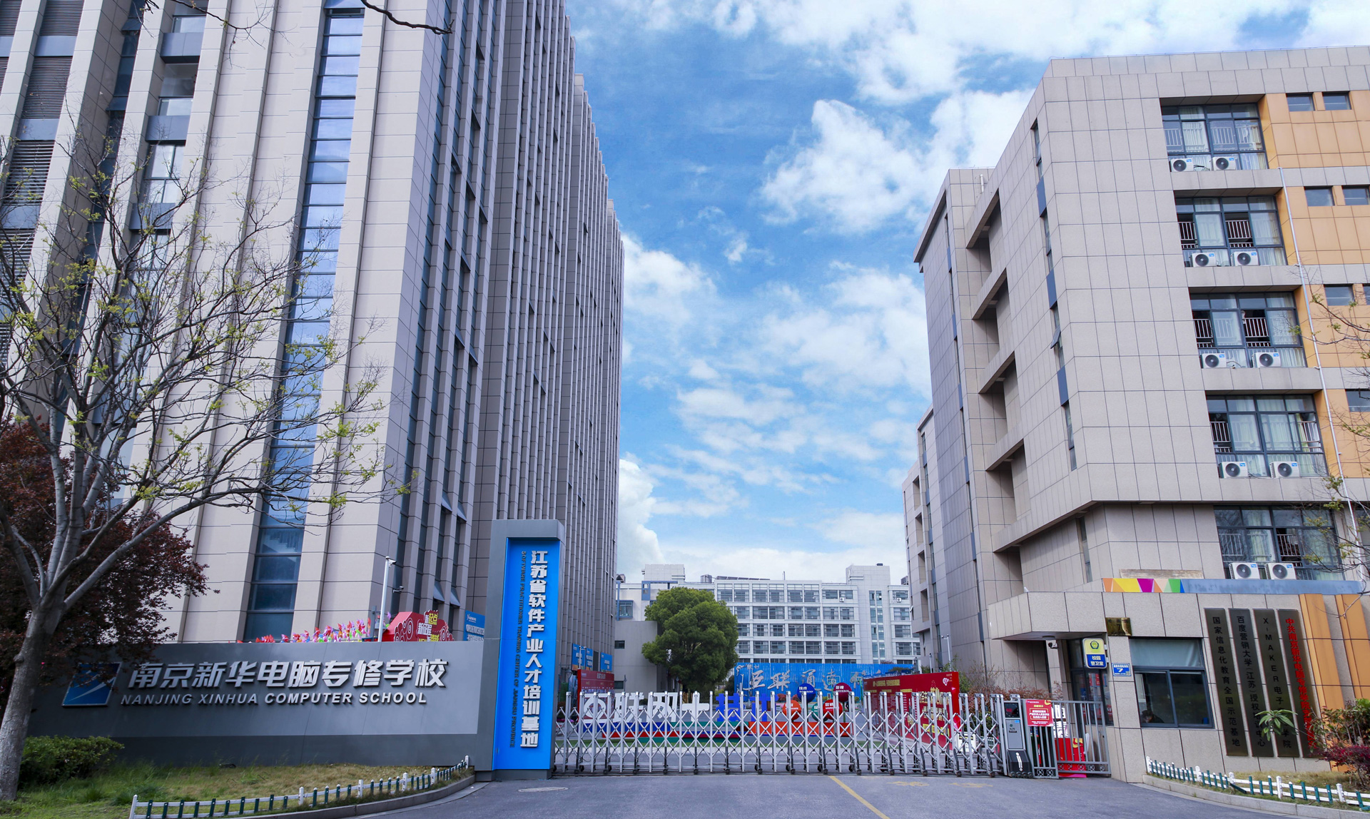 南京新華校園開放周，技能成果展等你來！