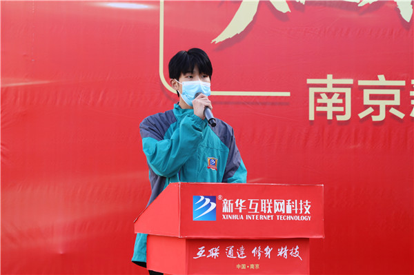 知行合一，榜樣力量——南京新華2022年度學生工作總結暨表彰大會圓滿落幕！