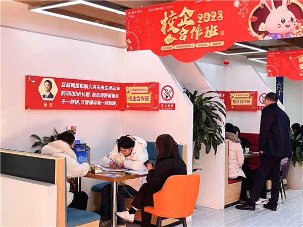 喜迎開學 圓夢新華|直擊南京新華火熱報名現(xiàn)場！