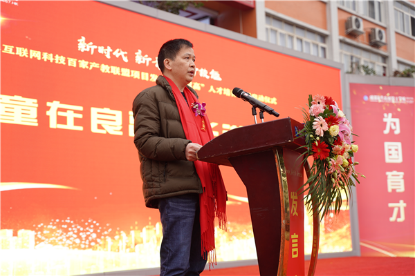 校企共建育“雙高”精英，新華教育培大國(guó)工匠