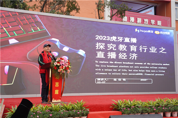 校企共建育“雙高”精英，新華教育培大國(guó)工匠