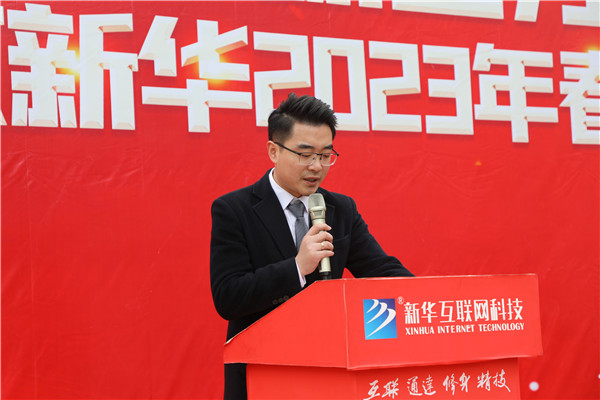 新生力量 向上成長|南京新華2023年春季新生職業(yè)素質拓展訓練正式開營！