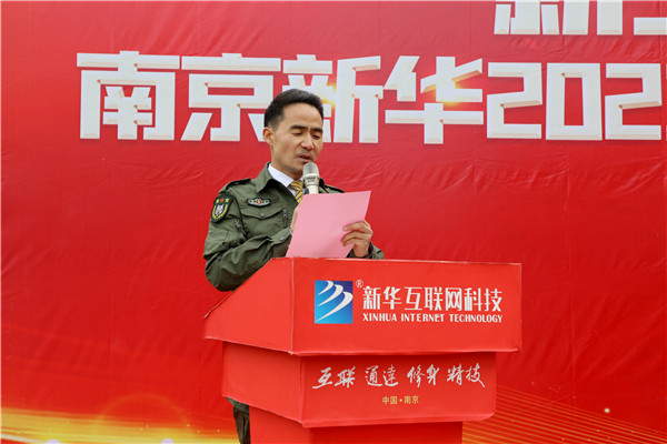 新生力量 向上成長|南京新華2023年春季新生職業(yè)素質拓展訓練正式開營！