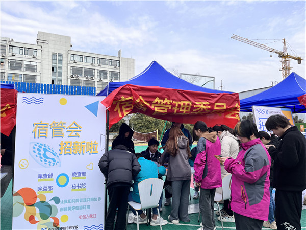 青春飛揚 夢想起航|南京新華2023年春季社團招新大會開始啦！