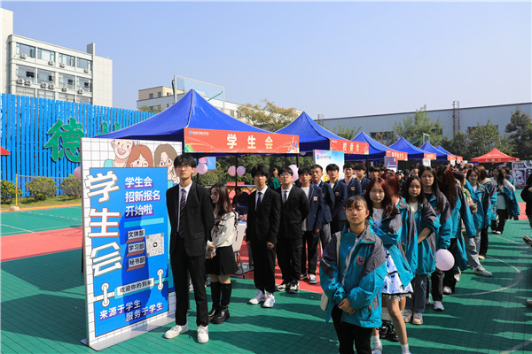 數(shù)南新青年，還看今“招”|南京新華電腦專修學(xué)校2023年秋季社團(tuán)招新大會圓滿落幕